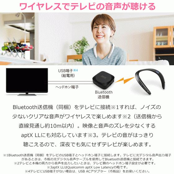 SHARP（シャープ） ウェアラブルネックスピーカー AQUOS サウンド