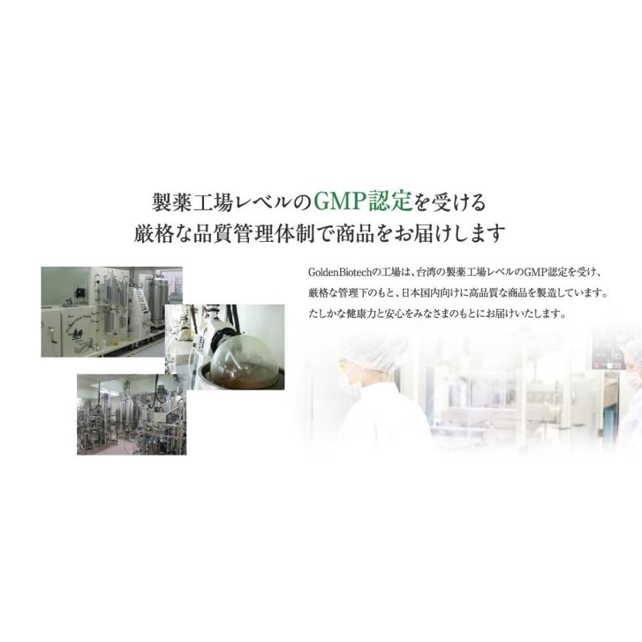 ベニクスノキタケ アントロキノノール サプリメント 紅敏風 （こうびん