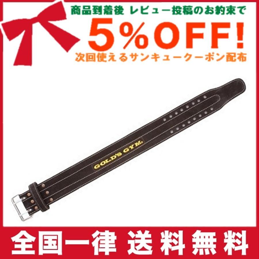 ゴールドジム（GOLD'S GYM） ベルト パワーベルト 2ピンタイプ