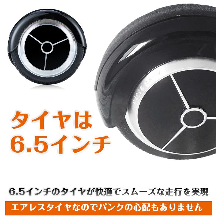 セグウェイ式車両 バランス スクーター 電動 スマート ホイール キック