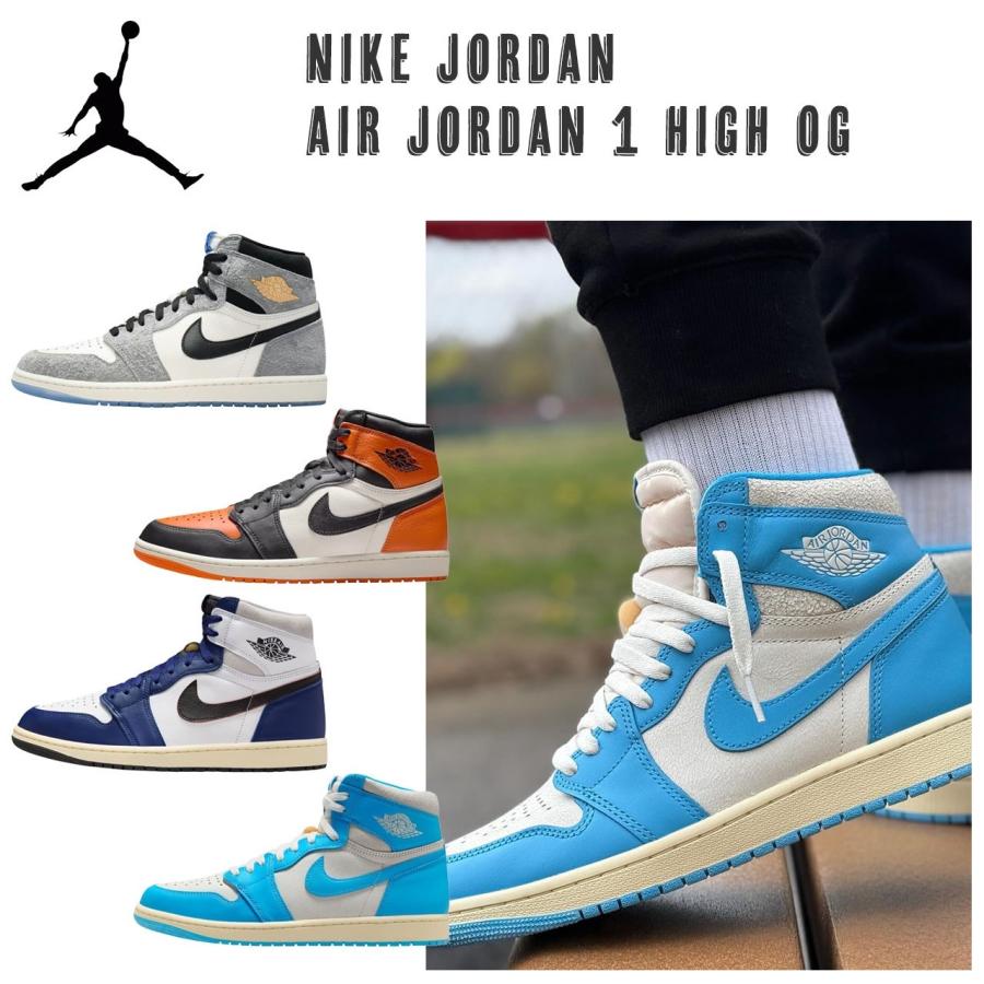 エア ジョーダン 1 スニーカー メンズ ハイカット ナイキ ジョーダン1