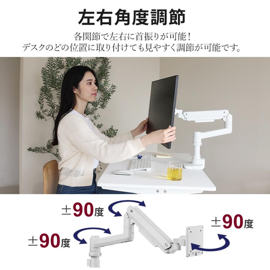 卓上モニターアーム パソコンモニターアーム 快適ワークがおすすめする