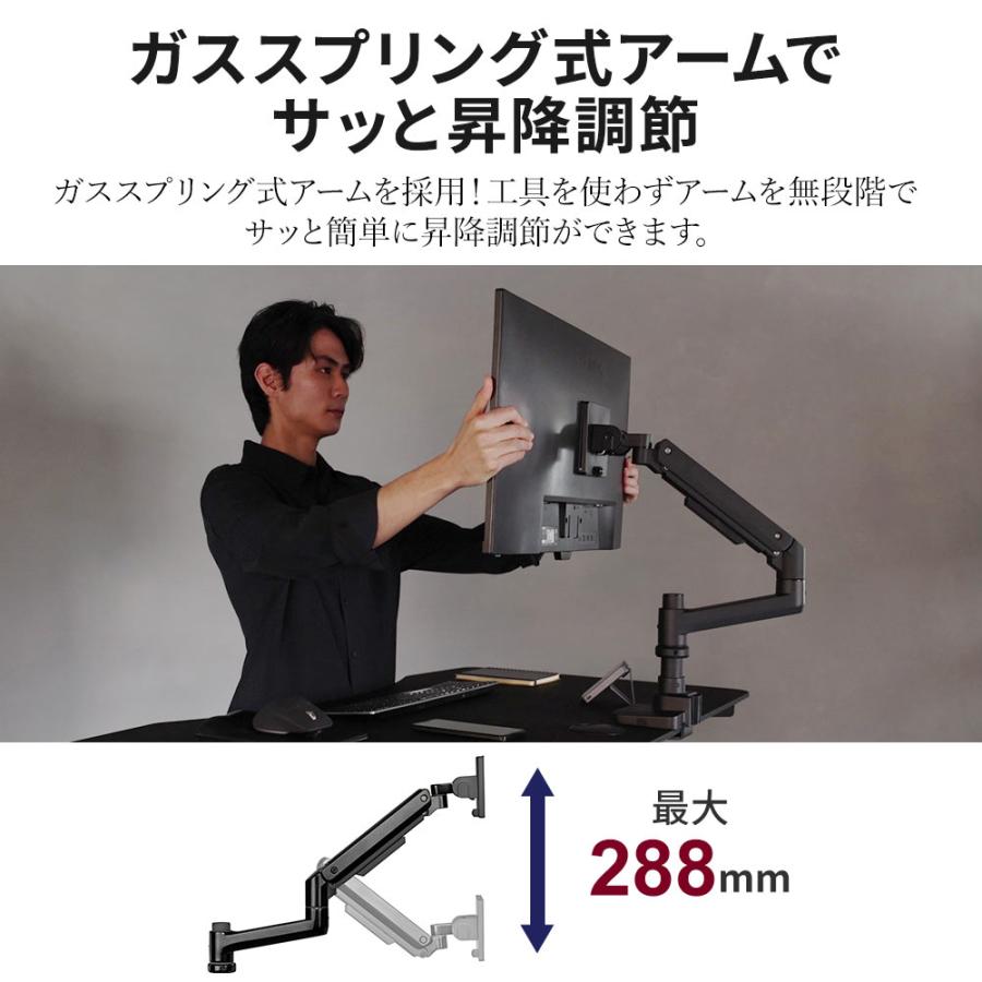 卓上モニターアーム パソコンモニターアーム 快適ワークがおすすめする