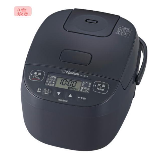 象印：小容量マイコン炊飯ジャー極め炊き(ソフトブラック)/NL-BF05-BZ