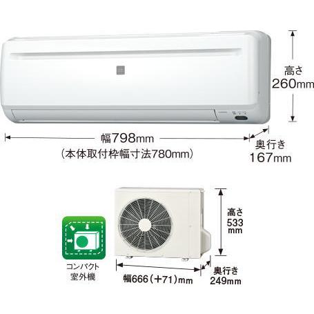 コロナ：冷房専用エアコン(コンパクトタイプ)（ホワイト）/RC-2225R-W