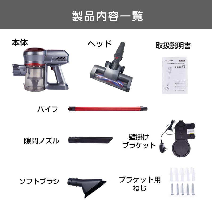 orage（オラージュ） 3/11までP最大13倍 掃除機 コードレス スティック