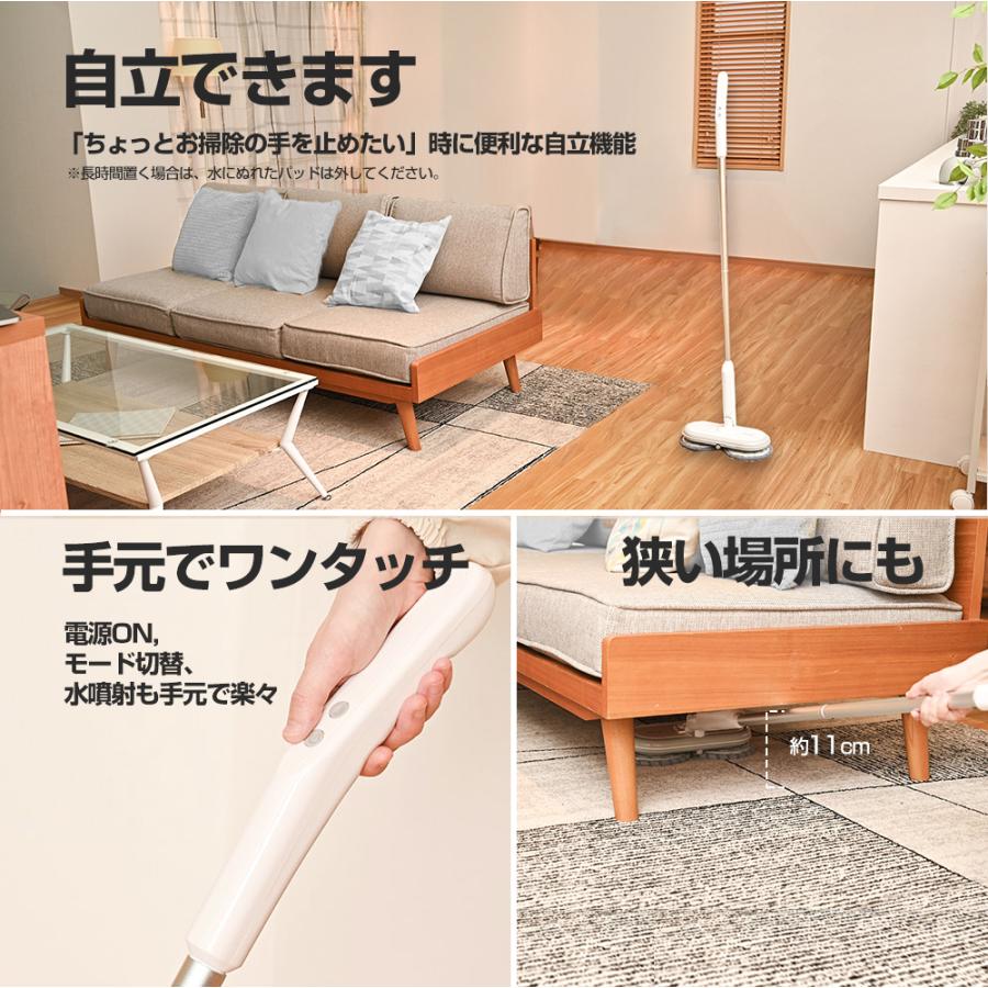 orage（オラージュ） 3/11までP最大13倍 新モデル 回転モップ