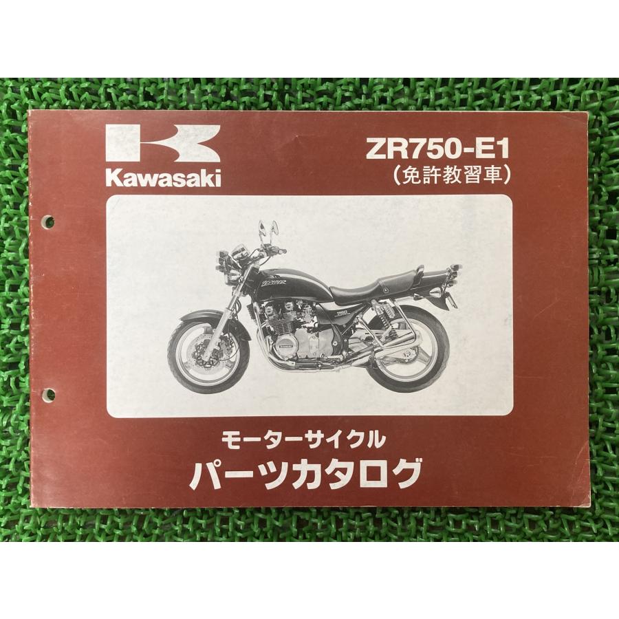 カワサキ（Kawasaki） ゼファー750 パーツリスト 正規 中古 バイク