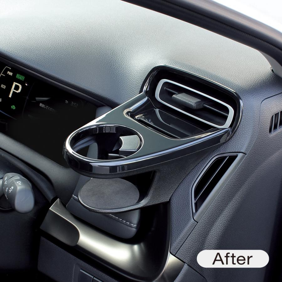 槌屋ヤック SY-A14 アクア (MXPK1＃) 専用 エアコンドリンクホルダー