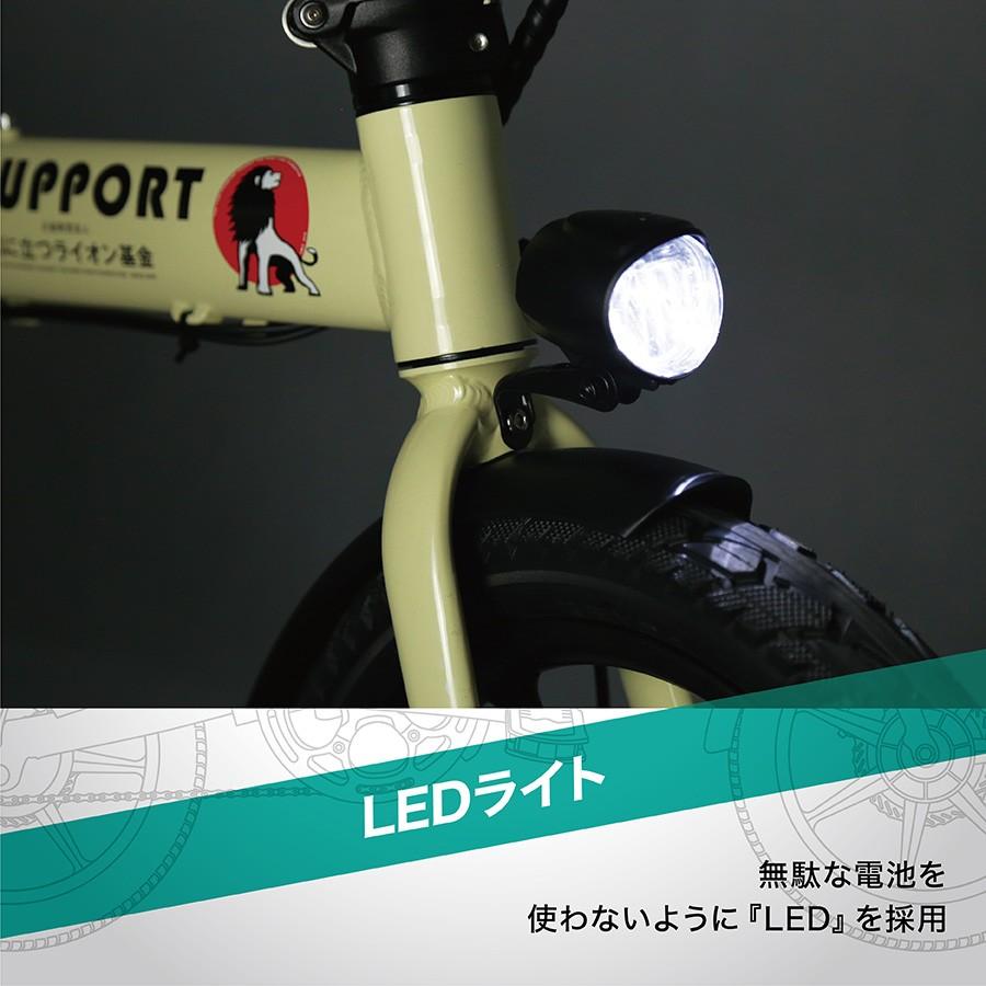 16インチ 折りたたみ 電動アシスト自転車「eco☆ペダル」 型式認定済