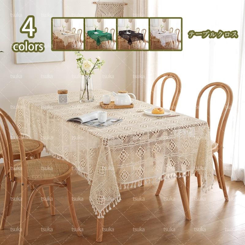 テーブルクロス ジャガード レース 長方形 6人掛け用 手編み お洒落