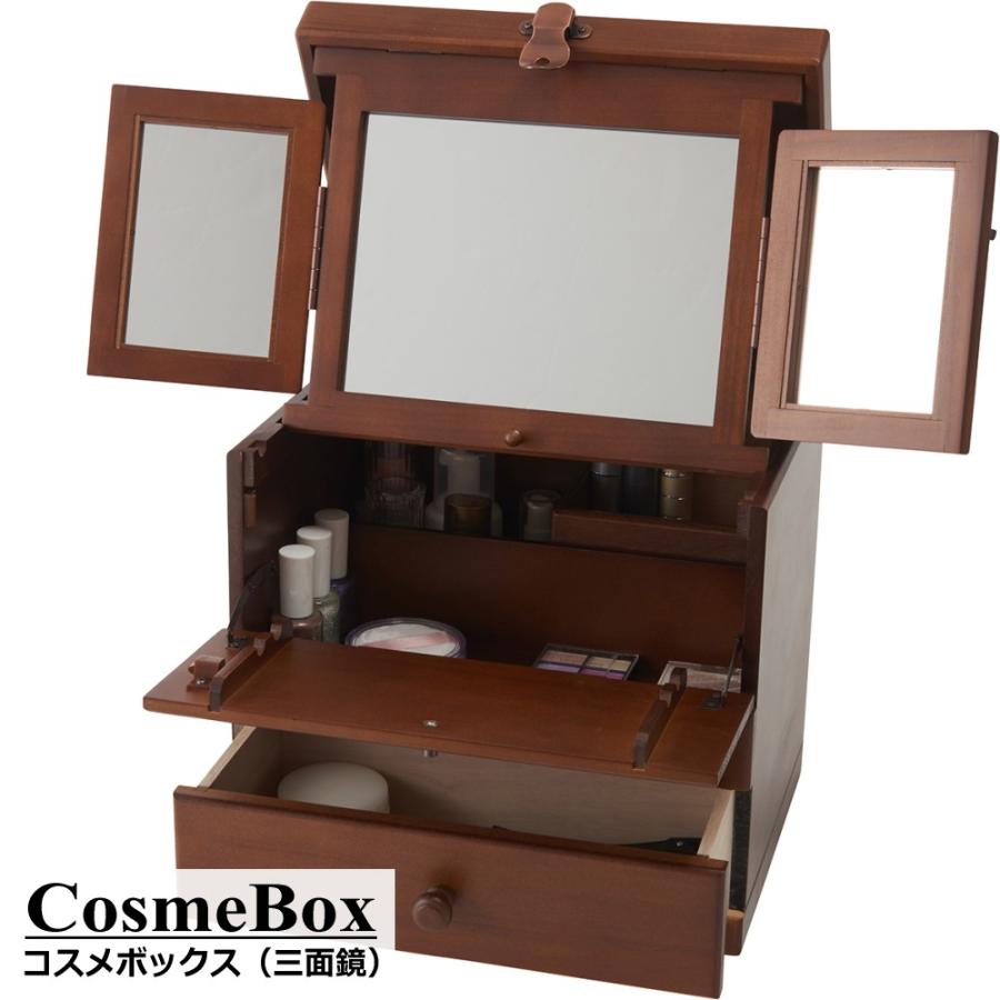 木製 コスメボックス 三面鏡 持ち運び 鏡付き 化粧ボックス メイク