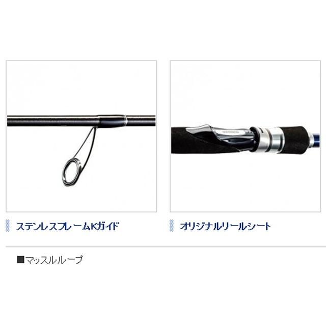 シマノ（SHIMANO） ムーンショット S1006M （Moonshot ：汎用