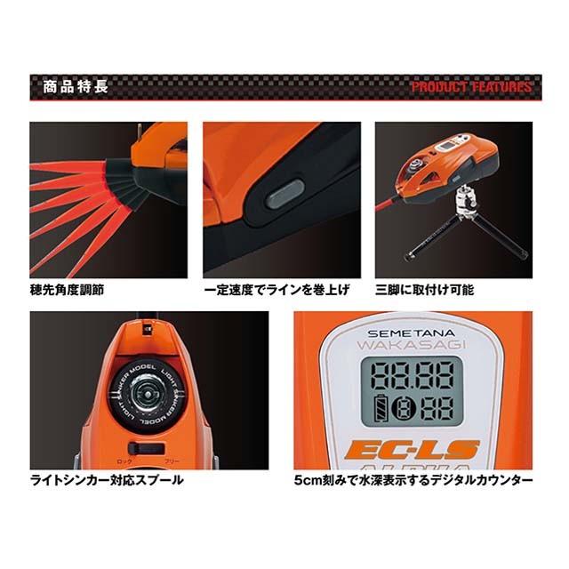 PROX（プロックス） STWECLA 攻棚ワカサギECLSアルファ カラー