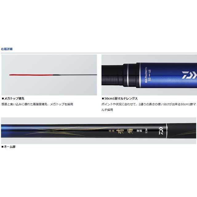 DAIWA（ダイワ） 渓流 清瀬 硬調 43M・Y （18 KEIRYU KIYOSE 渓流