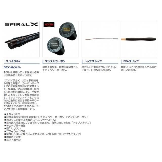 シマノ（SHIMANO） 渓流テンカラ 34-38 ZL （テンカラ釣り専用の