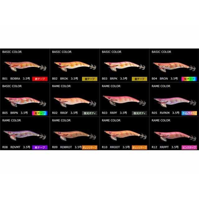 ヤマシタ／YAMASHITA エギ王 Q LIVE 3．5号SD スーパー