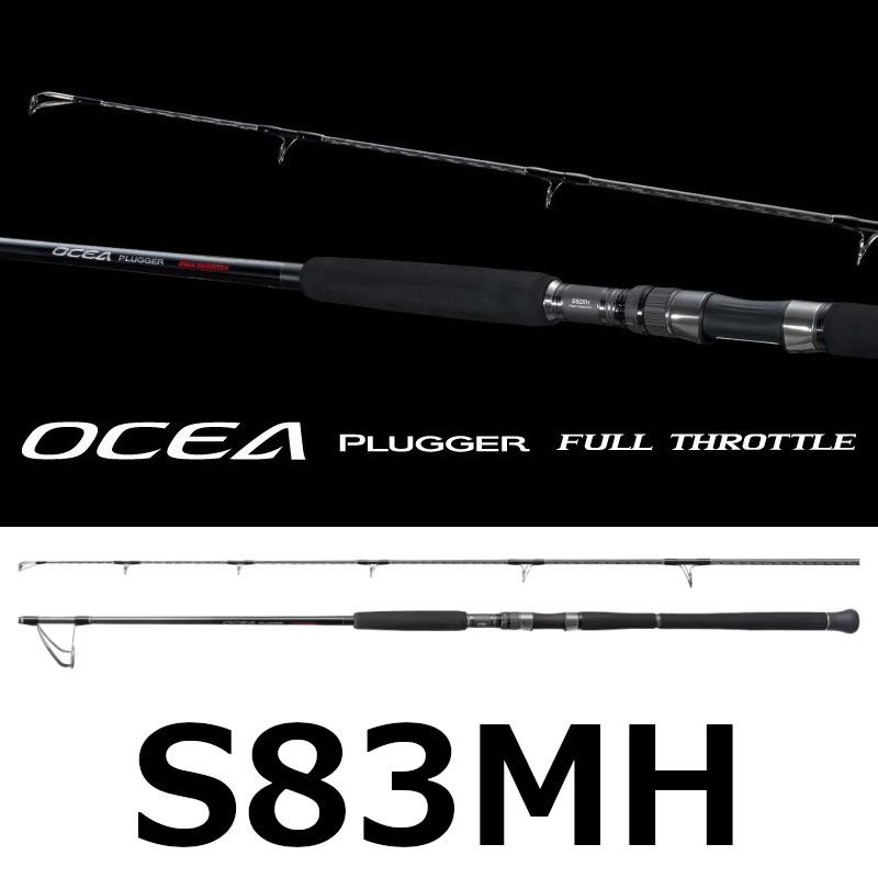 OCEA 送料無料 シマノ 24 オシアプラッガー フルスロットル S83MH