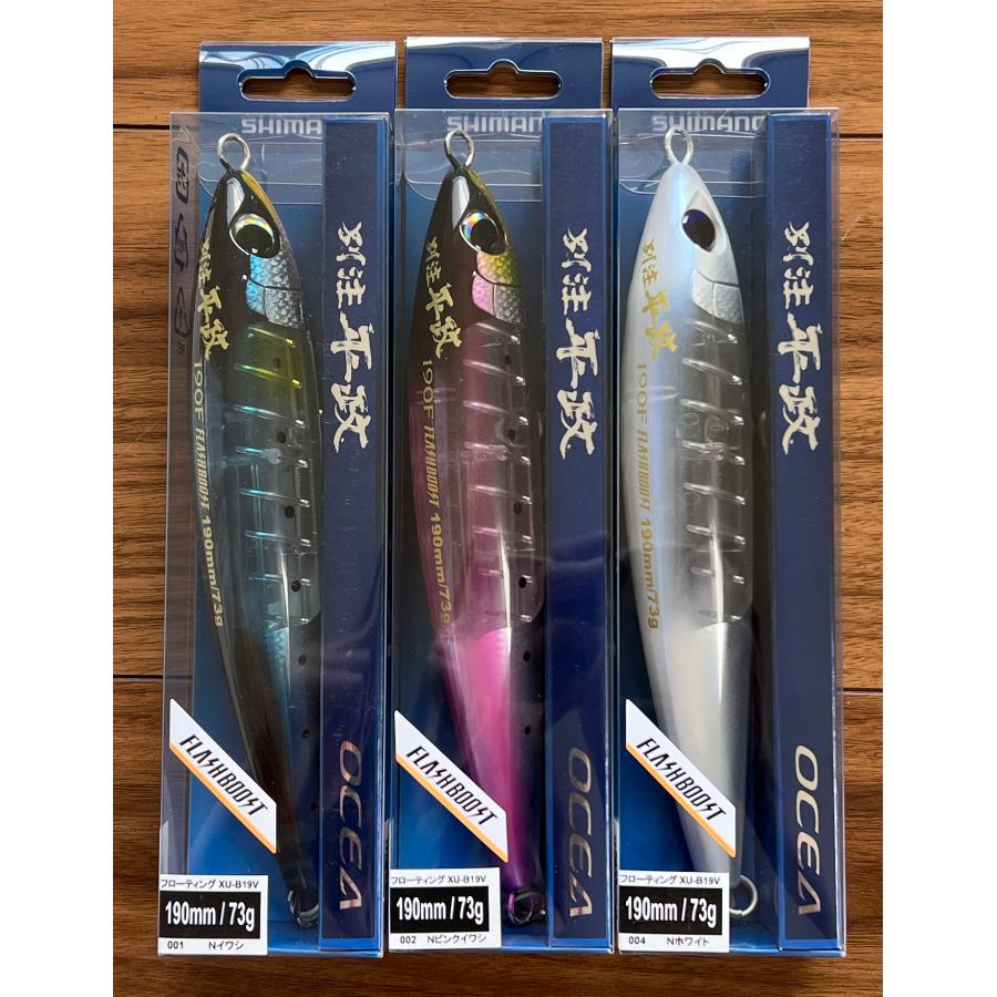 OCEA 送料無料 シマノ オシア 別注平政 190F フラッシュブースト 3色