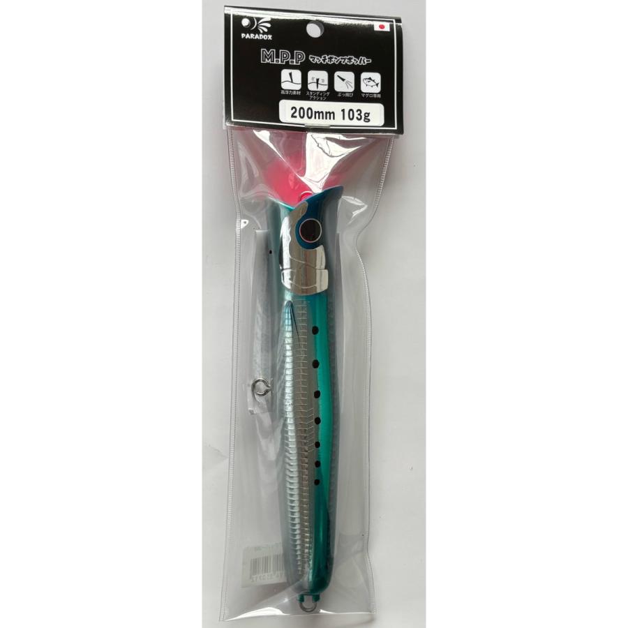 送料無料 PARADOX マッチポンプポッパー 200 イワシ : いとう釣具店