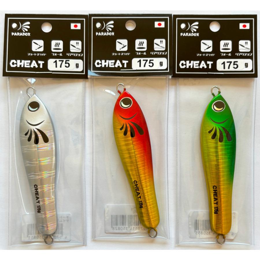 送料無料 PARADOX CHEAT チート 175g 3色セット パラドックス : いとう