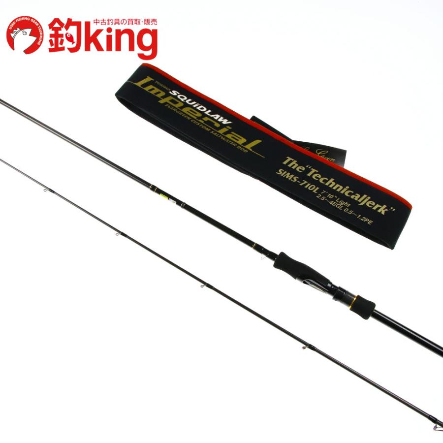 EverGreen（エバーグリーン） ポセイドン スキッドロウ インペリアル