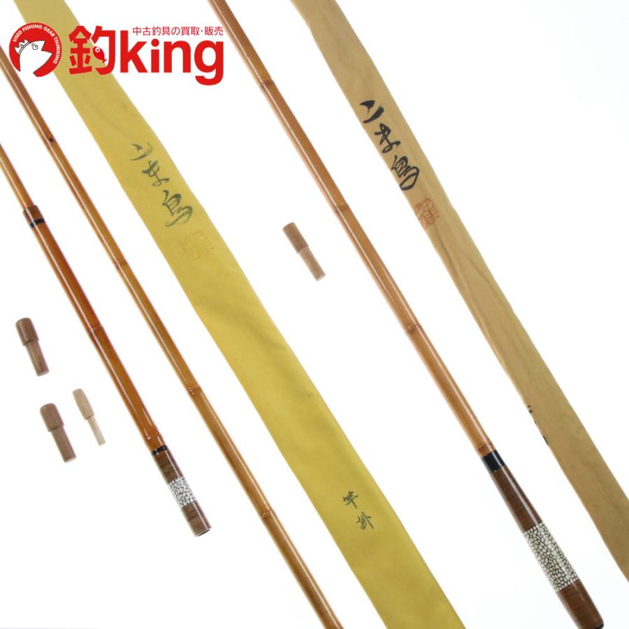 こま鳥 竿掛 玉の柄 2点セット /S017L 美品 へらぶな へら鮒 ヘラ釣り