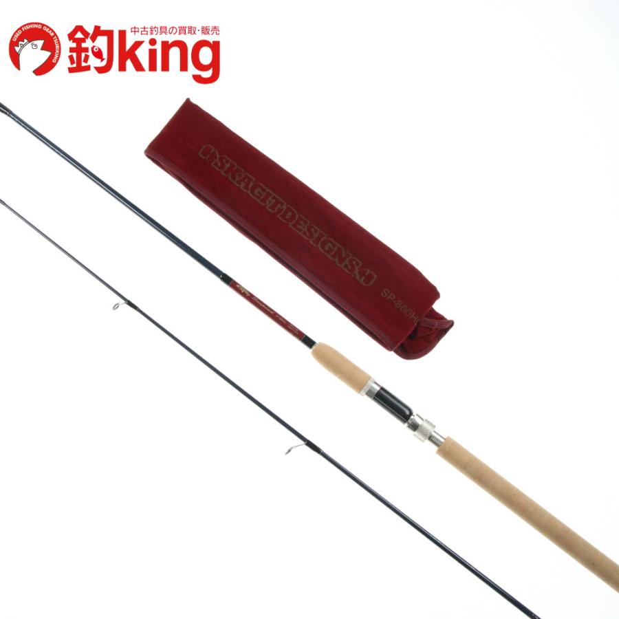 スカジットデザイン サスペンド SP-860HQ /X247Y 未使用 渓流 ヤマメ