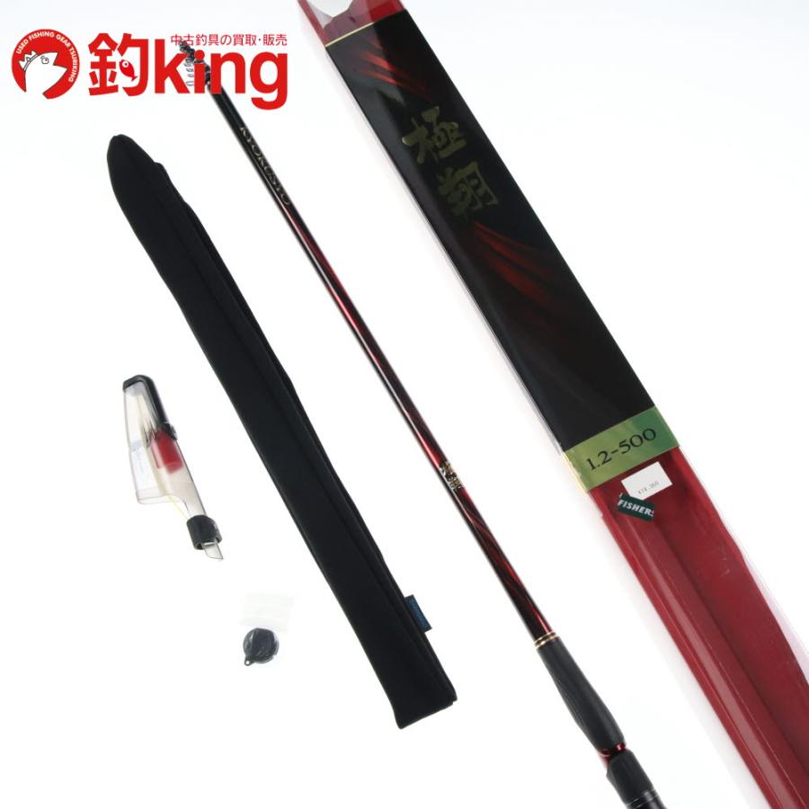 プレステート磯竿 3-900 グレ メジナ 防波堤 黒鯛 長尺 プレステート磯