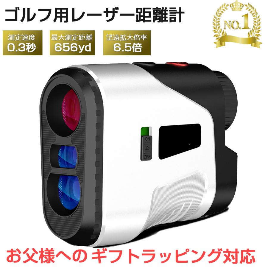 レーザー距離計 ゴルフ 直線距離 高低差 水平距離 角度 高さ 測定器 6
