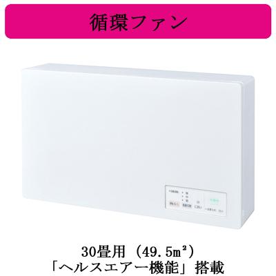 三菱（MITSUBISHI） JC-30KR 三菱電機 換気扇 「ヘルスエアー機能