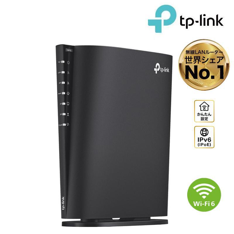 TP-Link ヤフー年間1位☆ Wi-Fi6 ルーター 無線LANルーター AX3000