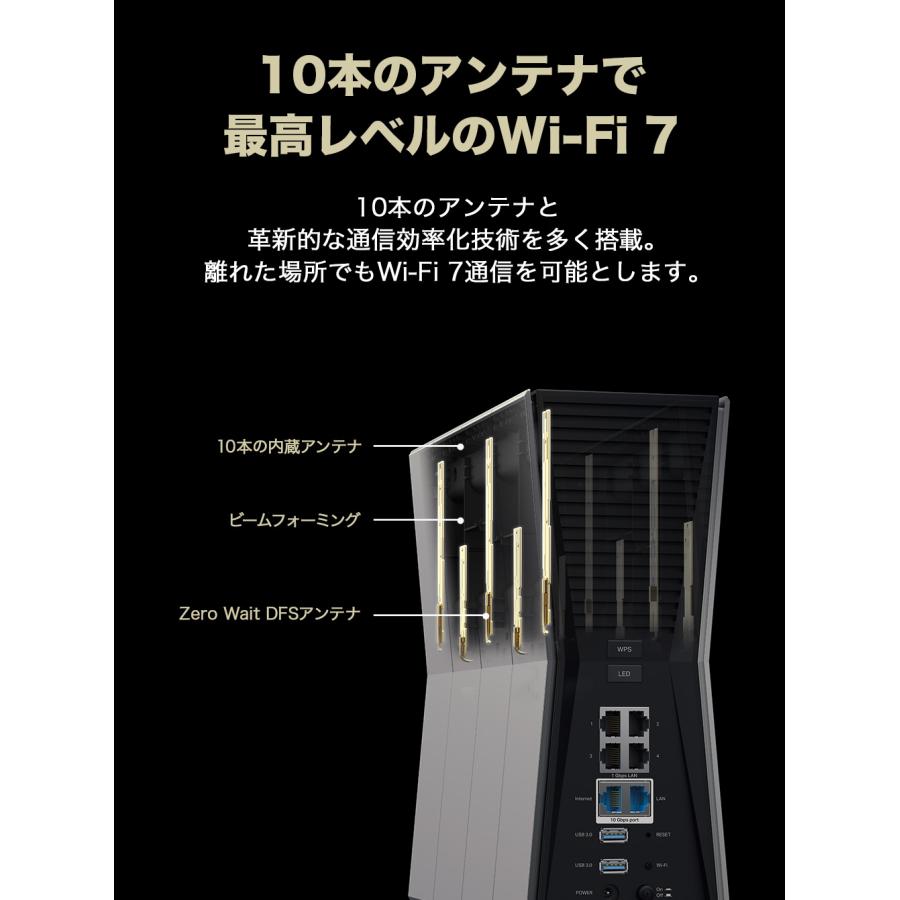 TP-Link 究極WiFi7 無線LANルーターTP-Link Archer BE805 11520+5760+