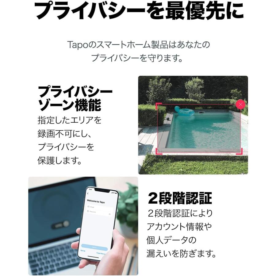 TP-Link 【防犯カメラ ソーラーキット】防犯カメラ 屋外 家庭用 wifi