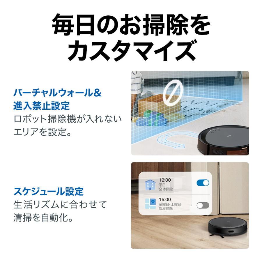 TP-Link 超薄型 ロボット掃除機 水拭き両用 MagSlim LiDAR