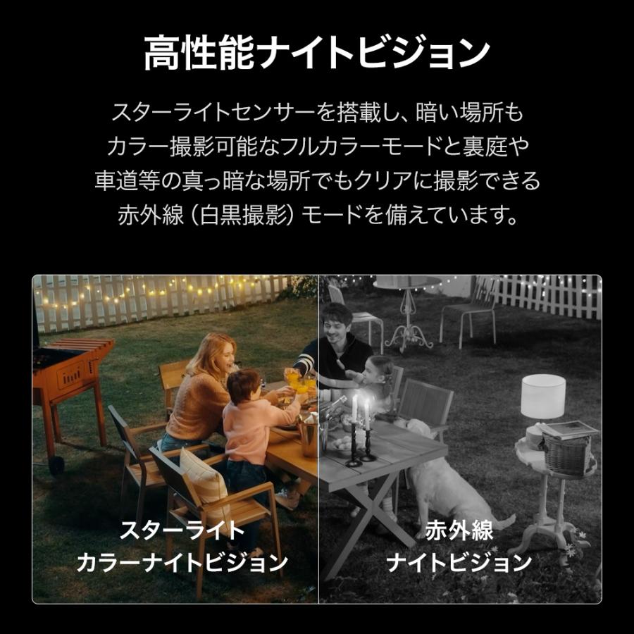 TP-Link 防犯カメラ 屋外 800万画素（フルHDの4倍）4K 超高画質 Tapo