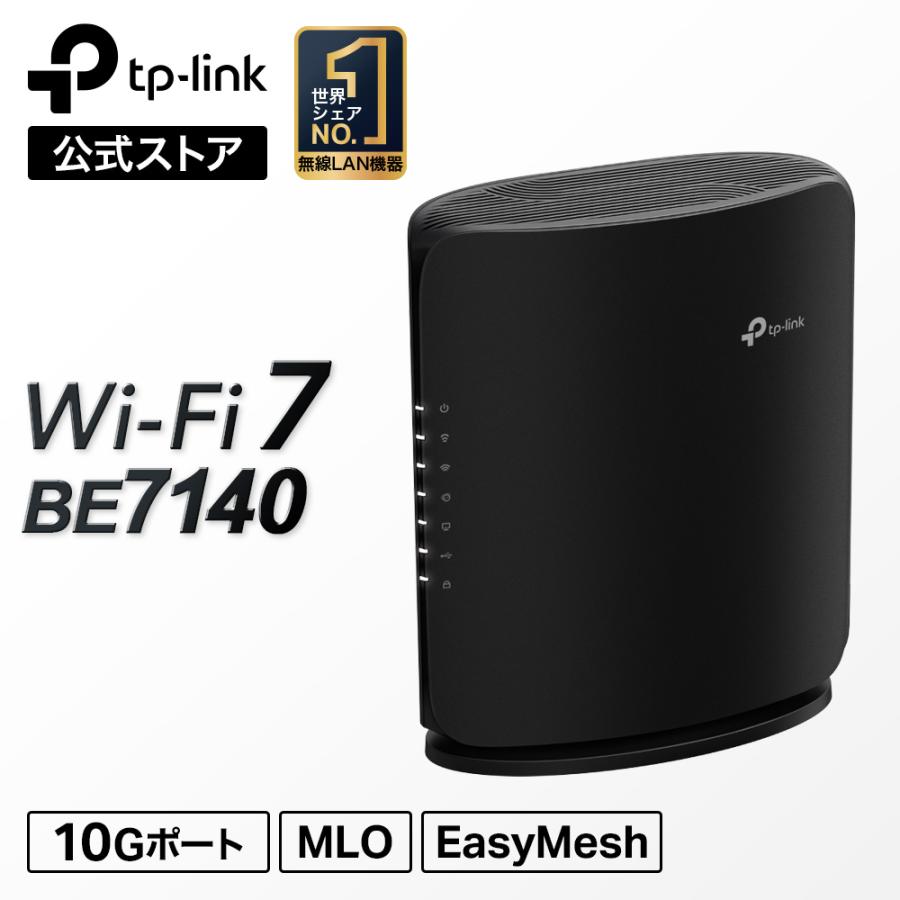 TP-Link WiFi7 無線LANルーター WiFi7 wifiルーター 10Gigaポート 5764