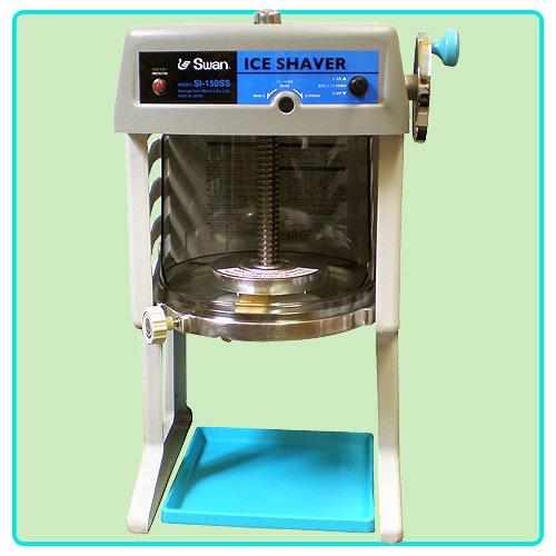 池永鉄工 業務用 電動氷削機 SI-150S スワン 【公式通販】