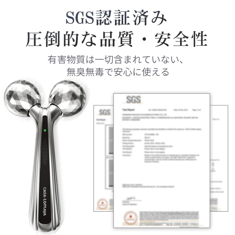 美顔ローラー 美顔器 マイクロカレント 美容ローラー Y字型 微弱電流