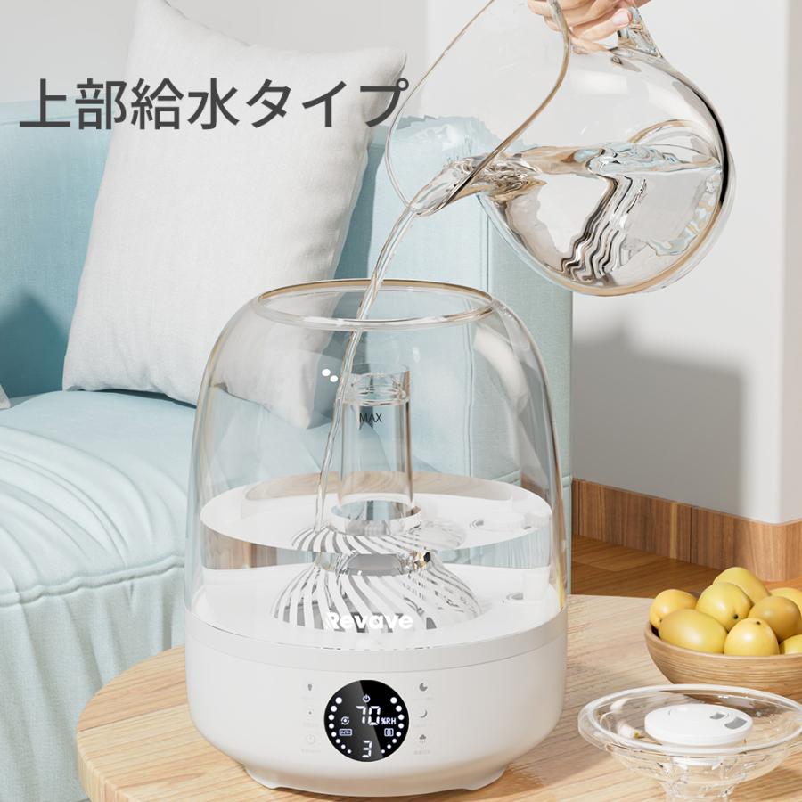 在庫一掃」超音波式加湿器 2重除菌 最大40時間連続運転 マイナスイオン