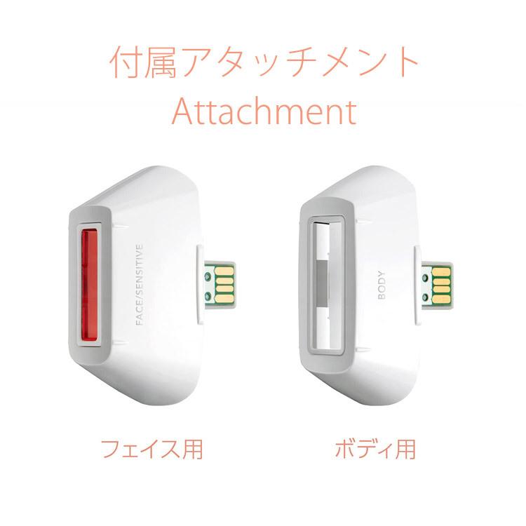 ベビリス 光美容器 脱毛器 脱毛 光除毛 ホームライトセンサー BLE