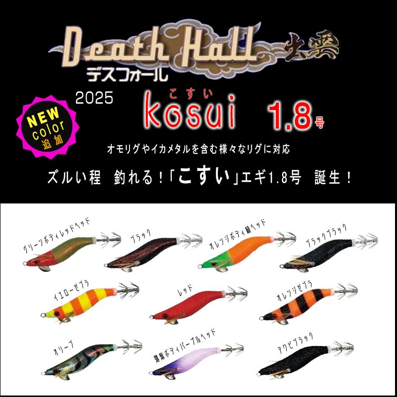 VANGUARD JAPAN VANGUARD JAPAN / バンガードジャパン 出雲 Death Fall