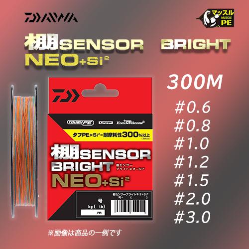DAIWA（ダイワ） UVF 棚センサー ブライトネオ＋Si1 マッスルPEライン