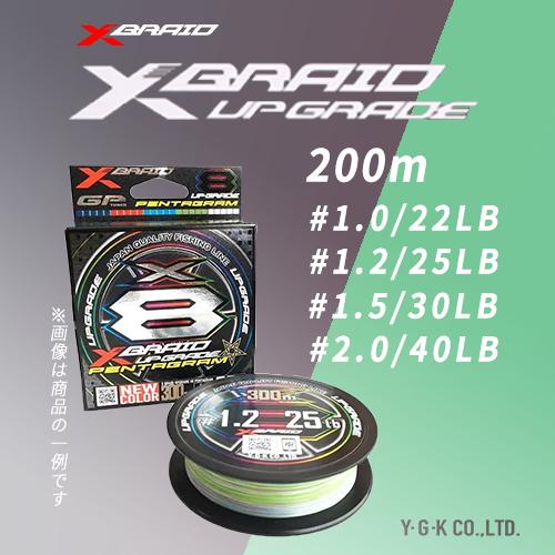 YGK YGK / XBraid Upgrade X8 Pentagram エックスブレイド