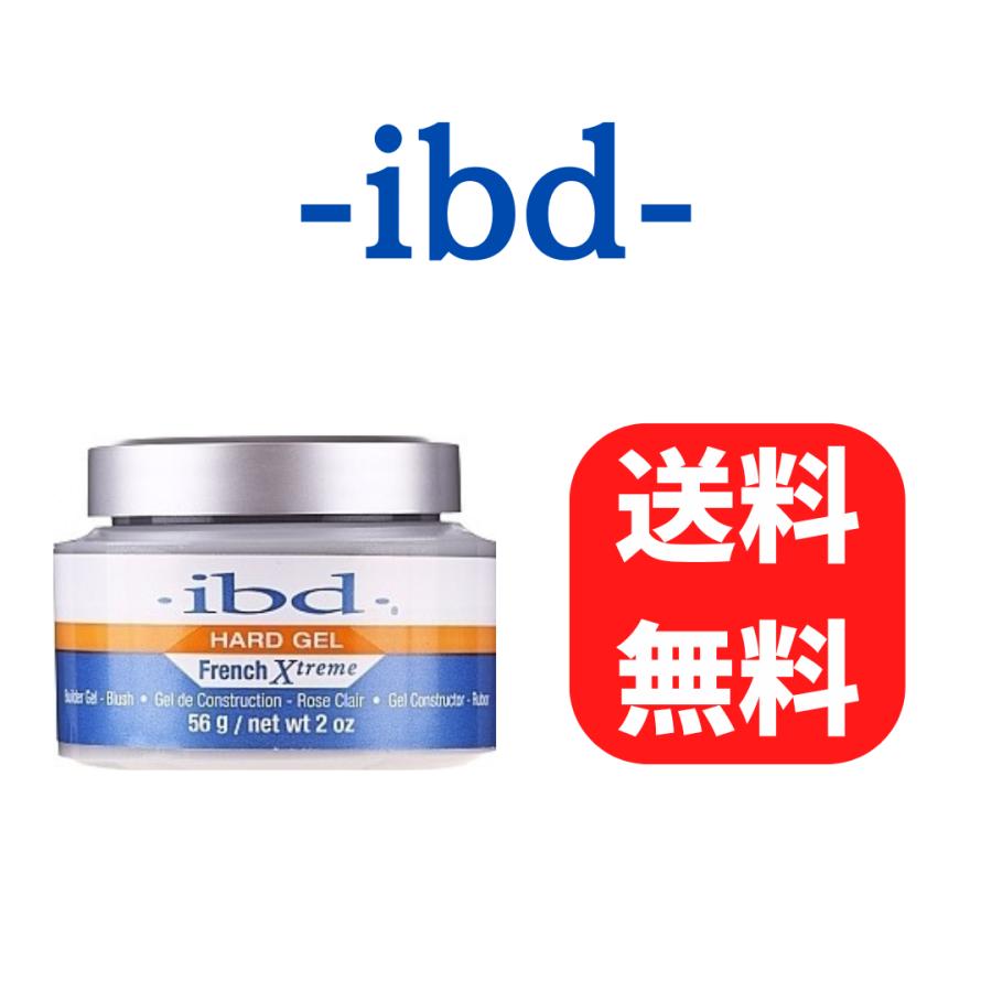 ibd フレンチエクストリームクリアジェル 56g UV専用 Xtreme : turn