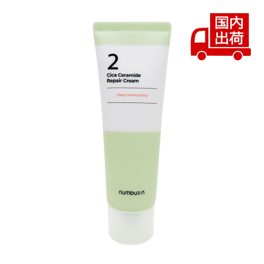 numbuzin ナンバーズイン 2番 シカセラミドリペアクリーム No.2 Cica