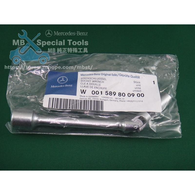 Mercedes-Benz 純正 特殊 工具 6ポイントソケット(8MM)+ヒンジ付き