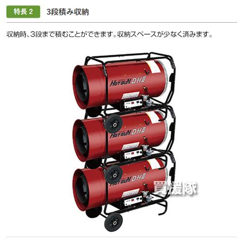 HOTGUN （法人限定）シズオカ 熱風式ヒーター ホットガン HGDHII /業務