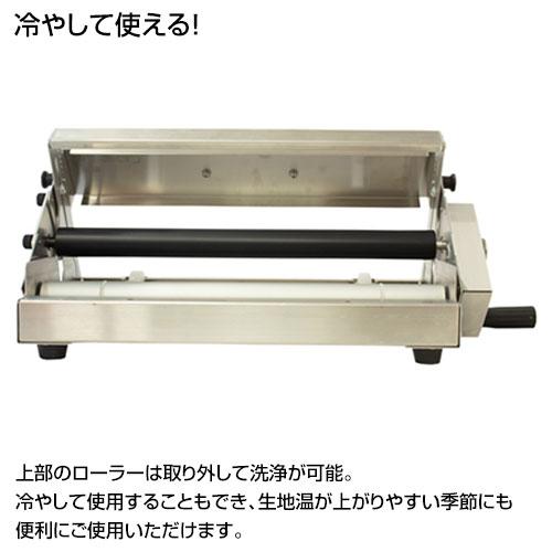 日本ニーダー リバースシーター パイローラー 手動式 洗えてたためる