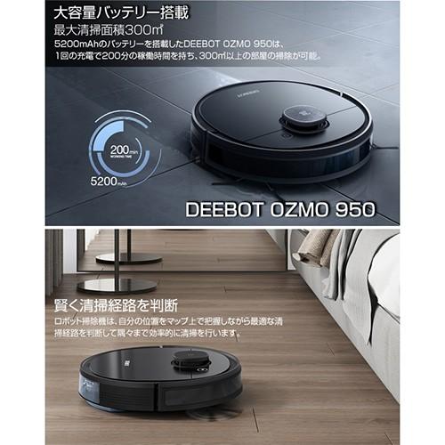 ECOVACS（エコバックス） ロボット掃除機 DEEBOT 床掃除 ロボット